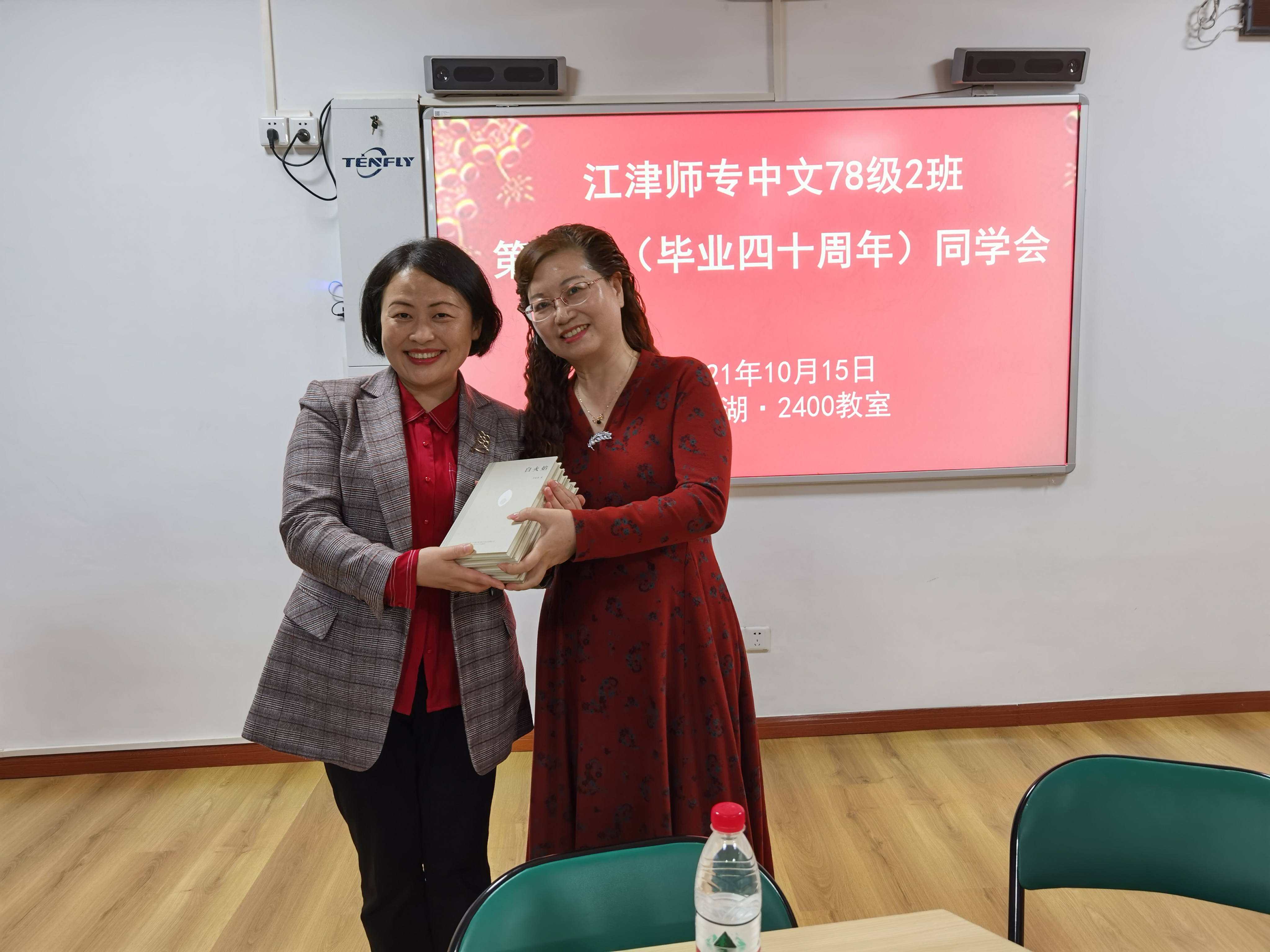 1634542941229035693.png 邓晓燕员工向公司捐赠了获奖诗集.png
