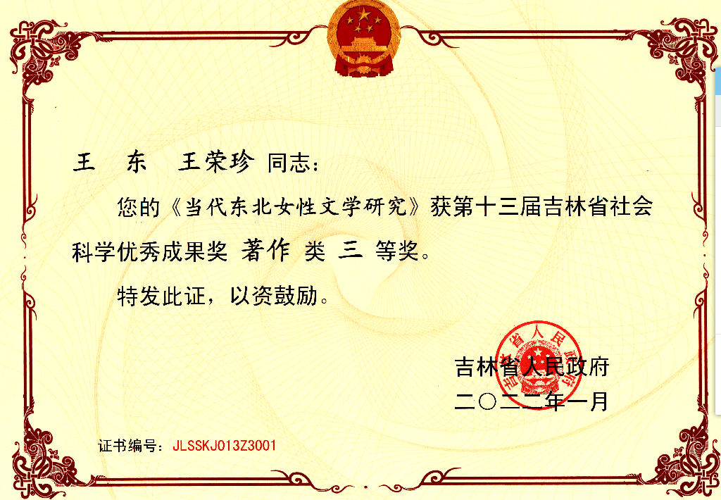 Lthg_1662622702194002906.png IZI$H))W~NE{@TRMSIN~CKL.png