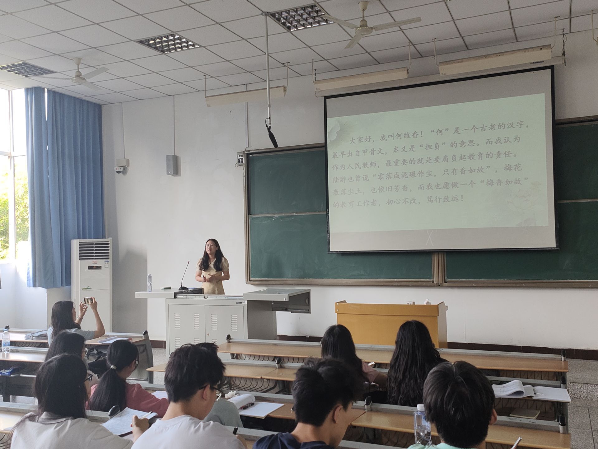 kfvt_1685321695754078988.jpg 何维香老师2.jpg