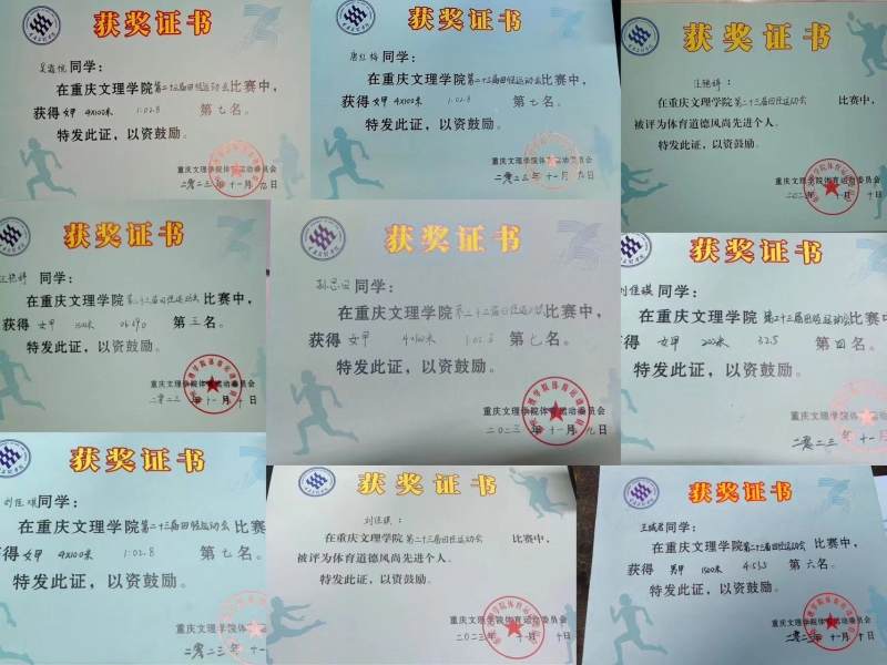 微信图片_20231115212048.jpg