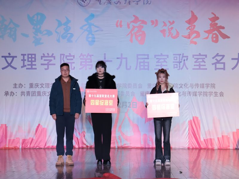 ISuZ_1701660812602044429.png