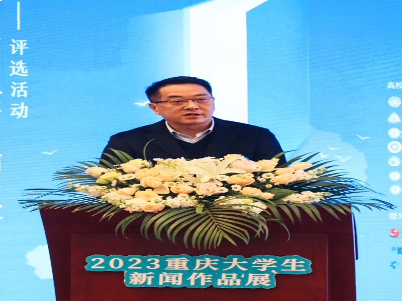 wGjC_1701651170631055860.jpg 2漆新贵致辞.jpg