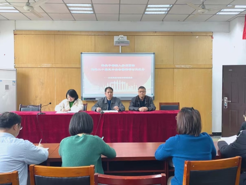 kKqA_1736925054437025666.jpg 微信图片_20250115151038.jpg