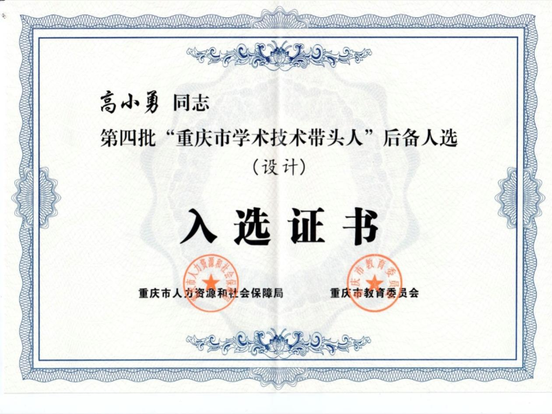 PoEX_1741567929848016857.png 图片1.png