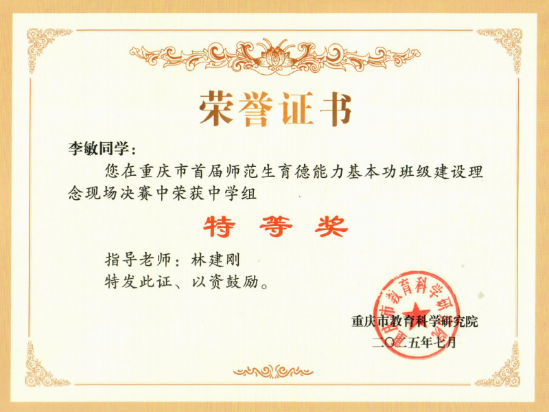 PHbA_1758250132285079460.png 5.png