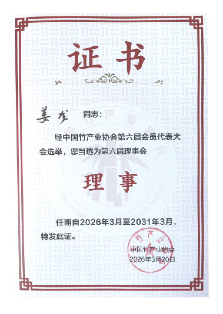 JBoQ_1774401409937026496.png 微信图片_20260324122113_589_59.png