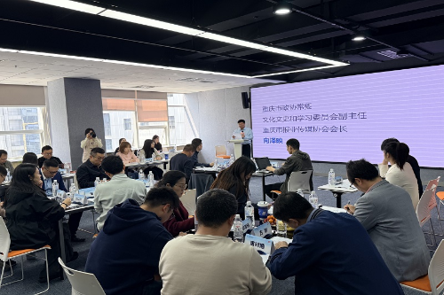 公司承办的第四届重庆老员工新闻...