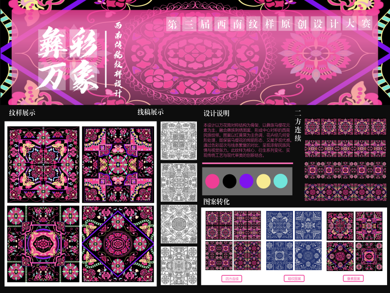 FDiW_1776935340227064343.png 45.png