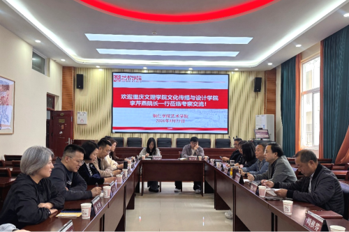 李芹燕经理一行赴铜仁公司交流调...
