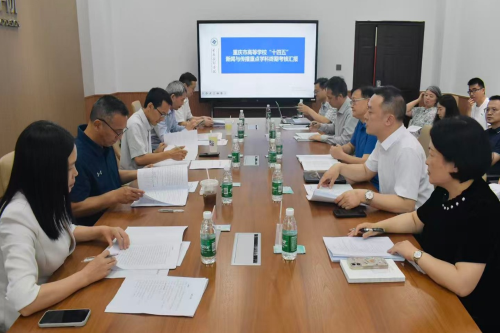 yl6809永利新闻与传播学市级“十四五”...