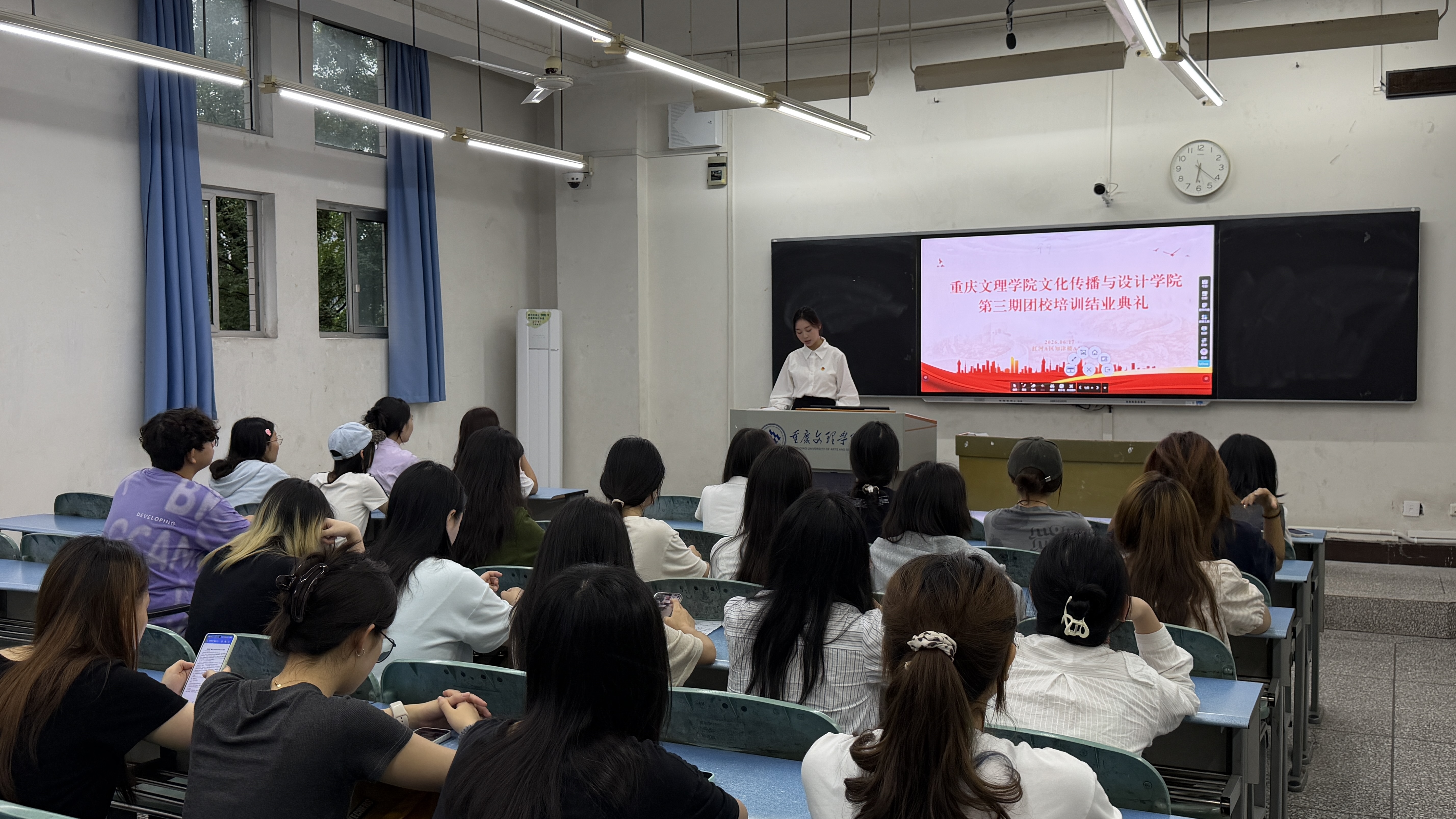 Empr_1782740723365004449.jpg 会议开始.jpg