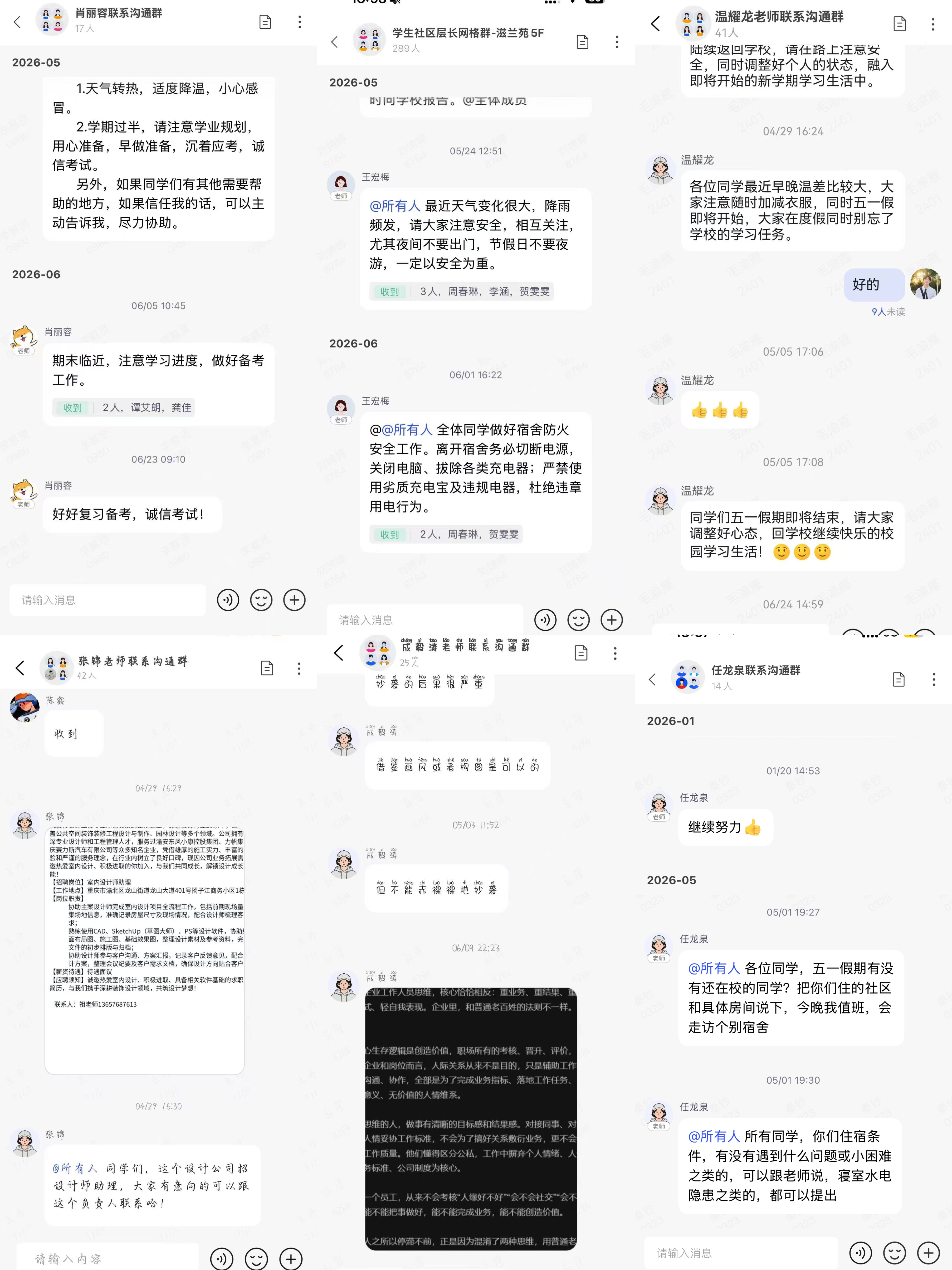 vcSd_1784200328110009091.png 5B2A200D9CFE0A97D43A0ADC61D645E5.png
