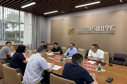 董事长黄伟九带队莅临公司开展专项...