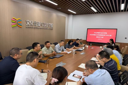 公司党委理论学习中心组举行20...