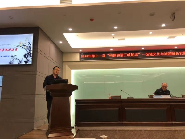 1542679032398081090.jpg 胡牧主题发言照片.jpg