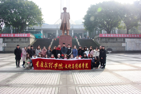 1545095449481045177.png 2018年12月16日访革命伟人故居,忆往昔峥嵘岁月.png