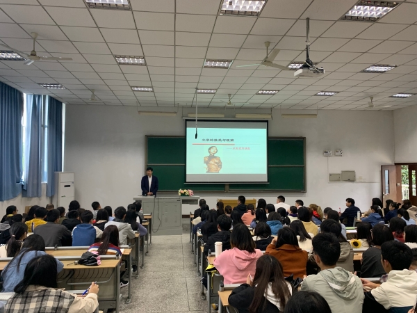 1572224632886041698.jpg 3讲座.jpg